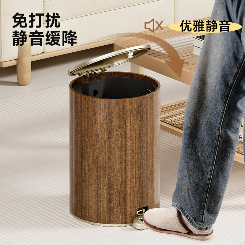 复古木纹垃圾桶带盖脚踏按压式客厅卧室茶室双开静音室内家用纸篓|undefined