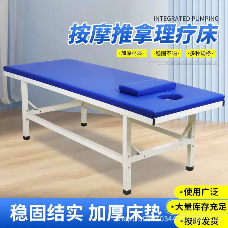 厂家批发门诊按摩床 中医推拿床诊疗床康复检查床医用医疗美容院