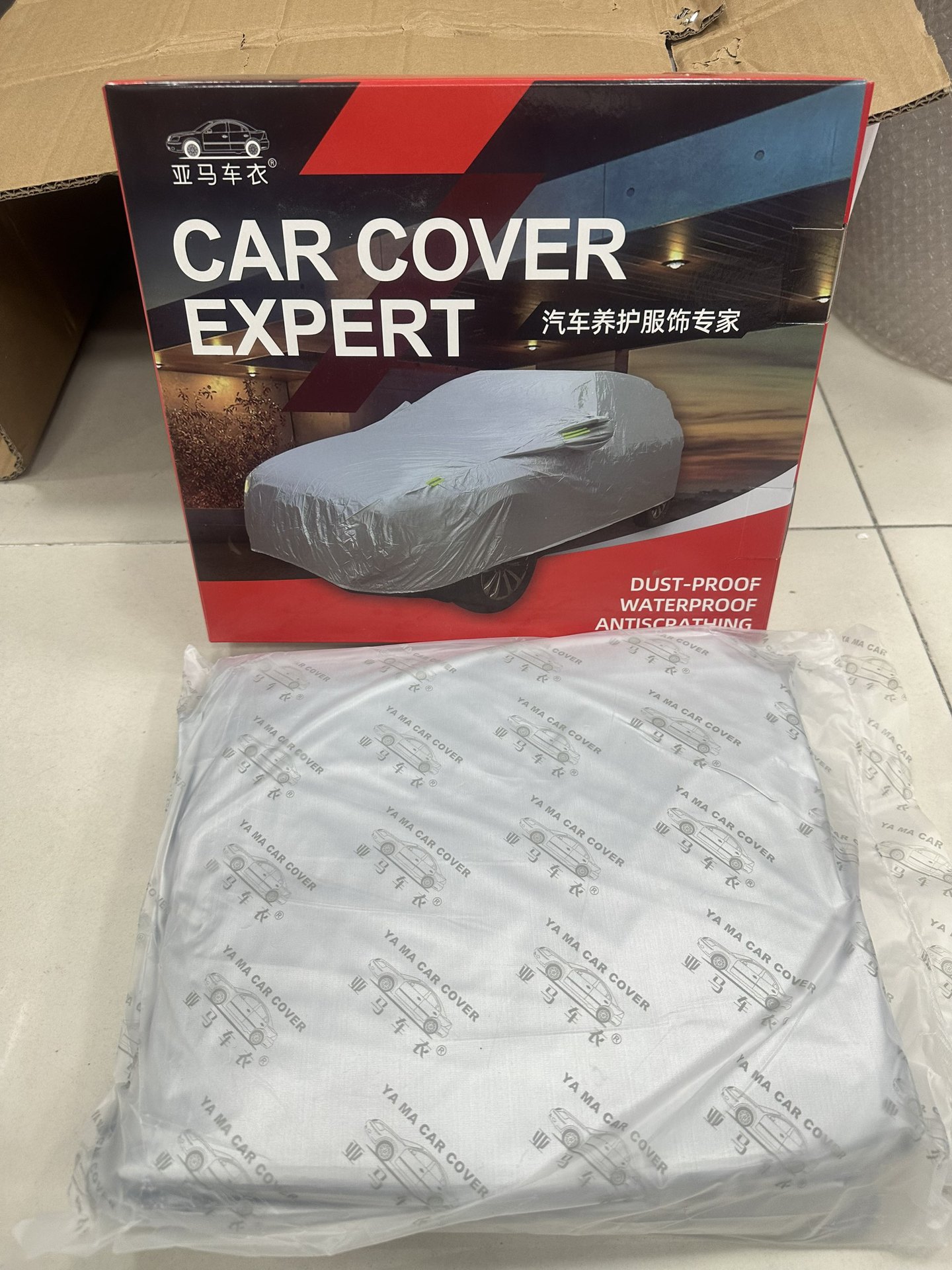 Yama car cover 170T silver-coated fabric car cover, sun-blocking, anti-fall, anti-dust, lightweight, direct from the factory