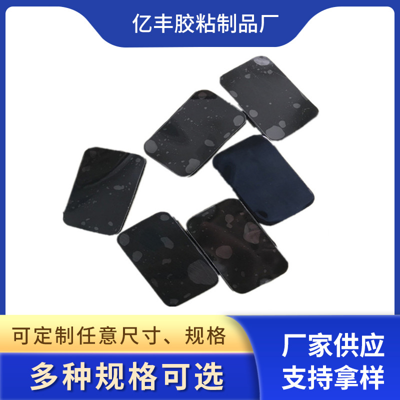 现货黑色PU软胶垫五金家电可水洗PU软胶加工多功能自粘防滑胶垫