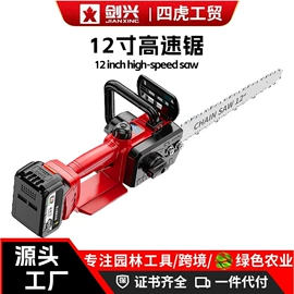 割草机;其他园林工具;电链锯