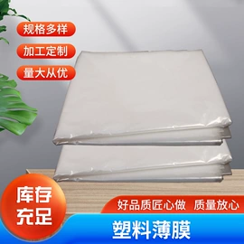 捆扎绳;捆绑带;农用薄膜