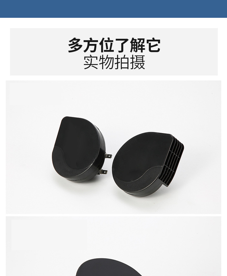 Wholesale Snail Horn Modified Piaa Ultra-Thin Waterproof High-Pitched Low-Pitched Whistle High-Quality Universal Car Horn
