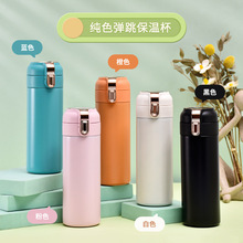 智能一键按钮弹跳保温杯女士高端智能杯高颜值小杯子提手礼品水杯