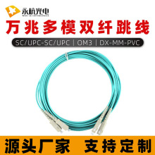 �S�����l ����SC/UPC-SC/UPC-MM-OM3-3���f�׶�ģ�pо���w����