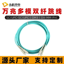 光纤设备;光纤收发器;光缆接头盒