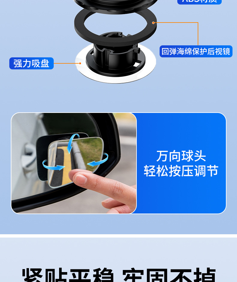 Car reversing rearview mirror suction cup reversing small round mirror 360 degree adjustable large field of view auxiliary wide-angle blind spot mirror