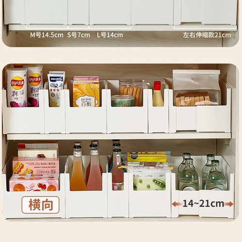 Cabinet Storage Box Drawer Type Extendable Desktop Snack Miscellaneous Kitchen Organization Box Deep Cabinet Right Angle Storage Box 