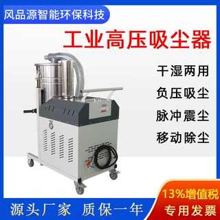 工厂车间地面灰尘工业用吸尘器打磨碎屑清理收集大功率工业吸尘机