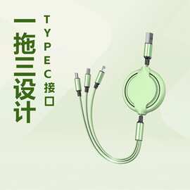 厂家批发一拖三手机数据线 定手机充电线 数据线制作图片logo