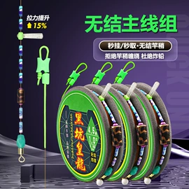 渔线;鱼钩;线组