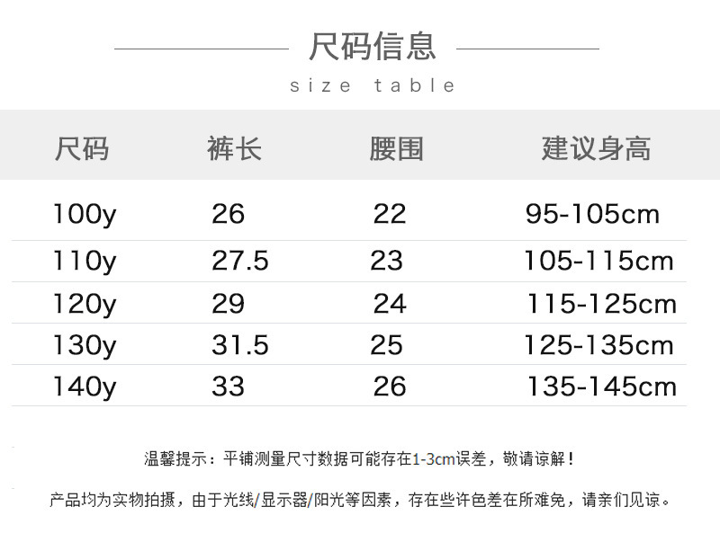 https://www.toonies.cn短褲兩款_04.jpg_800x800.jpg