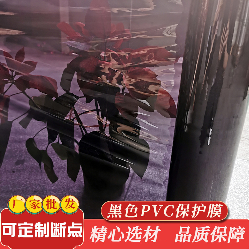 定制汽车遮阳膜挡防晒隔热材质黑色PVC静电膜 汽车玻璃车窗贴膜