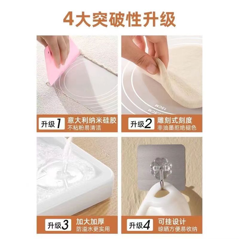 食品級家庭用揉み面のシリカゲルと面板のマットを厚くして餃子を包んでまな板を敷きます。|undefined