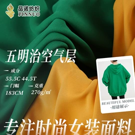 其他针织面料;绒布;汗布