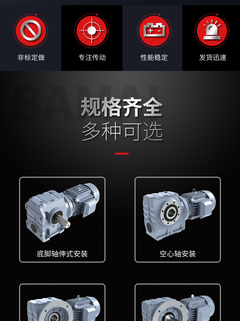 S系列详情-巴迈_02.jpg