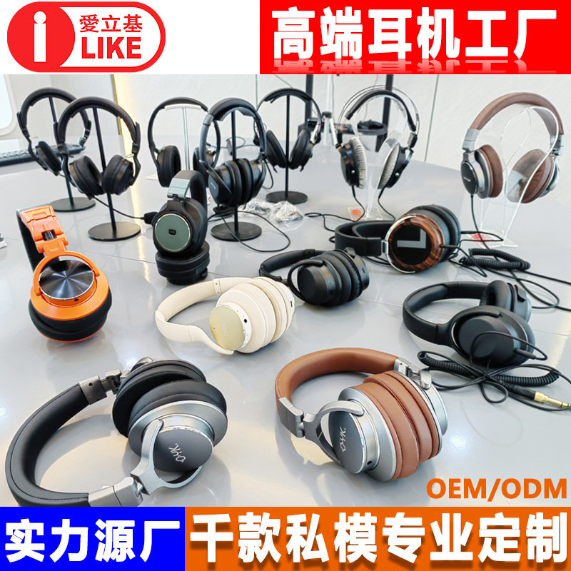 [New Product Private Model] Professional Oem Oem Odm Factory Bluetooth Noise Reduction Classy Wireless Recording Studio Large Dj Headphones