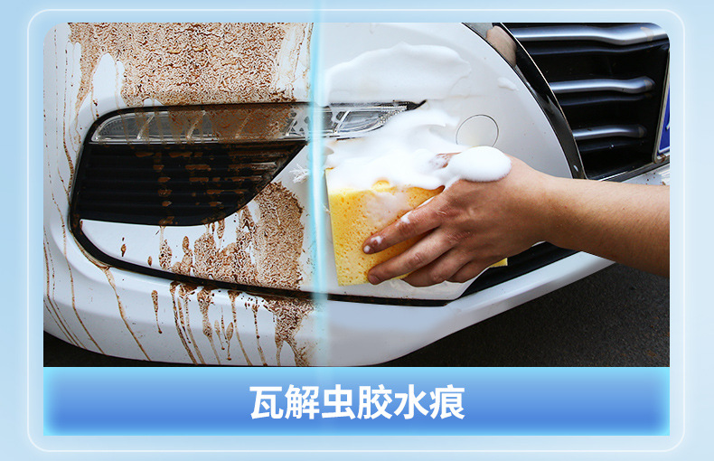 Car Wash Liquid, Water Wax, Decontamination Brush, Complete Set of Car Cleaning Tools, No-Wipe High-Foam Car Wash Liquid, Water Wax