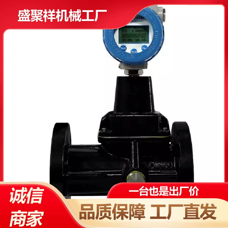 Интеллектуальный вихревой расходомер природного газа, водорода, газа из нержавеющей стали