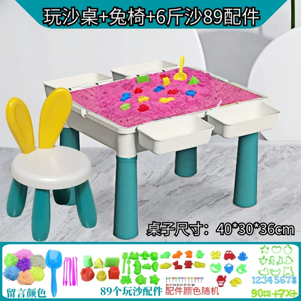 Medium 40CM sand table + rabbit chair + 6 pounds of sand 89 accessories (leave a message in 3 colors)