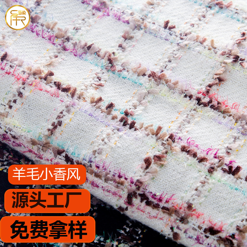 New Wool Chanel Style Plaid Bright Silk Tweed Coat dress Bag Woven Tweed Fabric