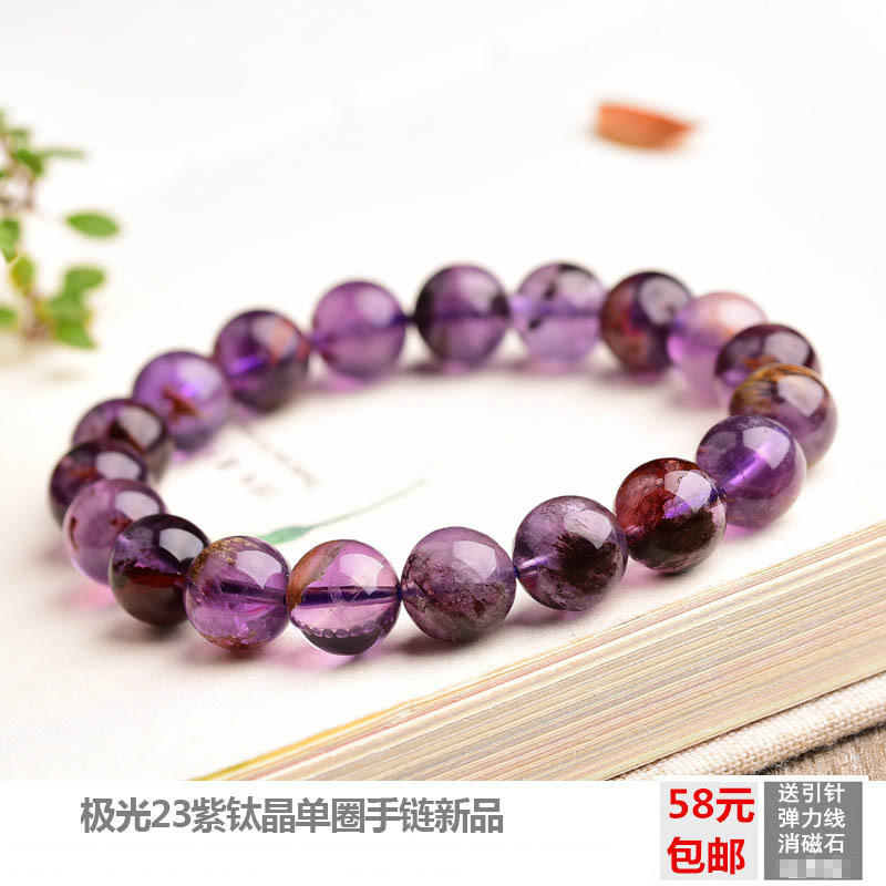 厂供 紫钛晶光23紫幽灵单圈手链4-16mm手串旺爱情财运水晶饰品