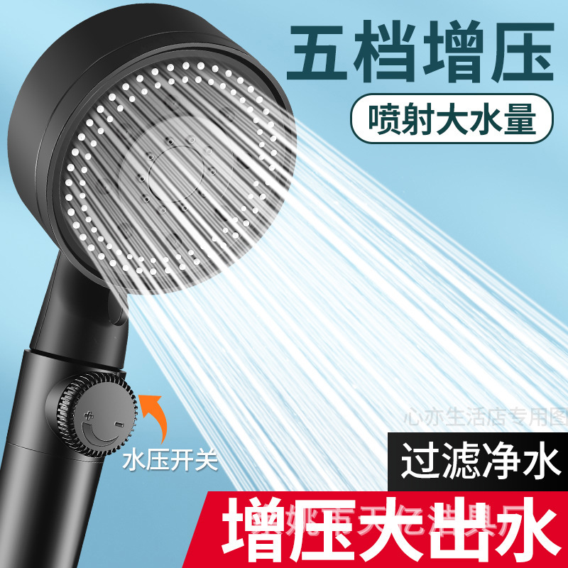 Supercharged shower nozzle bath bathroom shower heater water heater bath pressurized household shower head suit