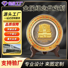 金属工艺品;奖杯;树脂工艺品