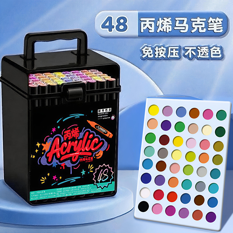 丙烯马克笔儿童水彩笔小学生美术画画专用不透色可叠色可水洗36色|undefined