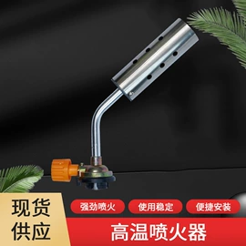厨用点火器;喷嘴、喷头;卷尺
