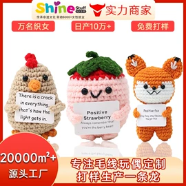 玩偶;儿童帽;其他民间工艺