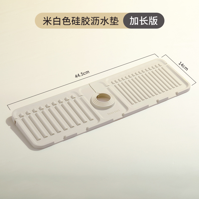 蛇口の水切りマットはシリコンの台所の池の溝に水を遮ることができます。|undefined