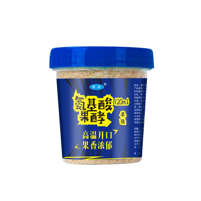 Shu señuelo gusano rojo Camarón pescado aminoácido fruta fermentada lombrices de pescado fragancia una taza de cebo de pesca carpa crucian hierba verde hoyo negro