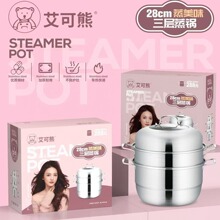 ������28cm����ζ��������_�I�YƷ�๦�ܼ��ò��P�������l�Fُ