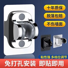 花洒支架免打孔软管座淋浴莲蓬头浴室挂钩配件可调节喷头架