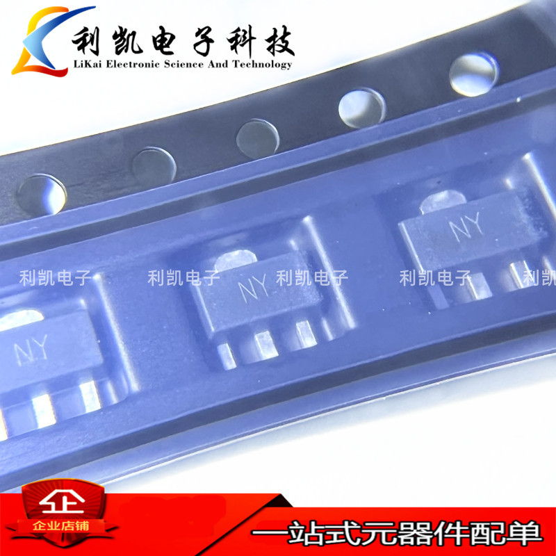 2SA1213-Y 丝印NY SOT-89 2A50V 科范微半导体 贴片三极管 3K装