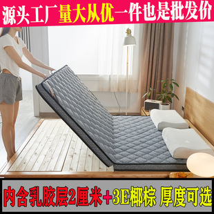 Factory wholesale natural 3E eco-friendly coconut palm foldable ridge palm mat rental dormitory tatami latex mattress