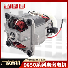����ֱ��9850ϵ�д�����������Ʊڻ����ٽ�����߹��ʽ����