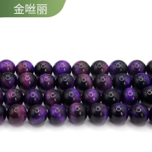 �SƤ���ϻ���ʯ����ɢ��diy�Ʒ����錚������ӈA���ִ����Ʒ