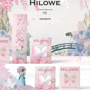 [Official genuine goods] HILOWE Aromatherapy Gypsum Goat Milk Soap Car Hanging Xi Shop Accompanying Gift Box Colorful Powder
