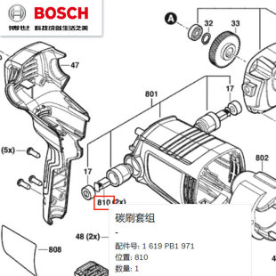 ����BOSCH���̼ˢ��1619PB1971���{�������GPO950