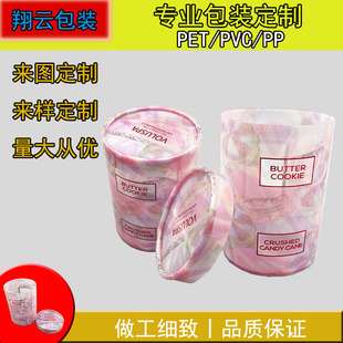 ͸��pvc�AͲ�S�Ҷ��� pvc���ψAͲpet�A������Ͱ��ӡˢlogo����