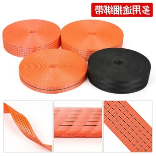 Binding bandage car plate belt brake truck strap car strap hardware tool trailer rope maintenance worker