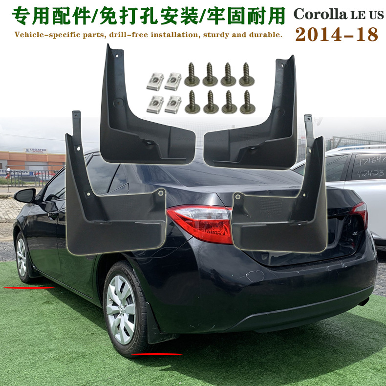 In-stock 03-18 Toyota Corolla LE car parts Corolla LE front and rear tire fender modification