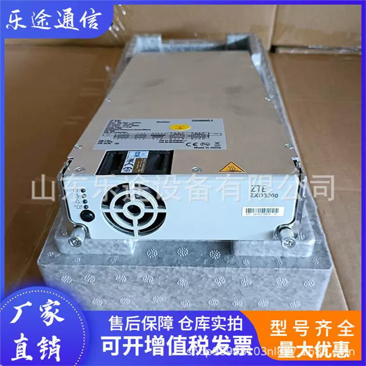 Новый ZTE ZXD3000 V5.5 выпрямительный модуль переменного тока в постоянный ток 48V50A коммуникационный переключатель питания черный
