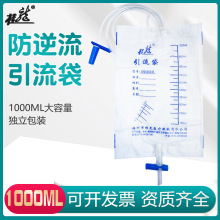 �Ӻ�����Ʒ�����1000mlһ�������������ý���������B�����