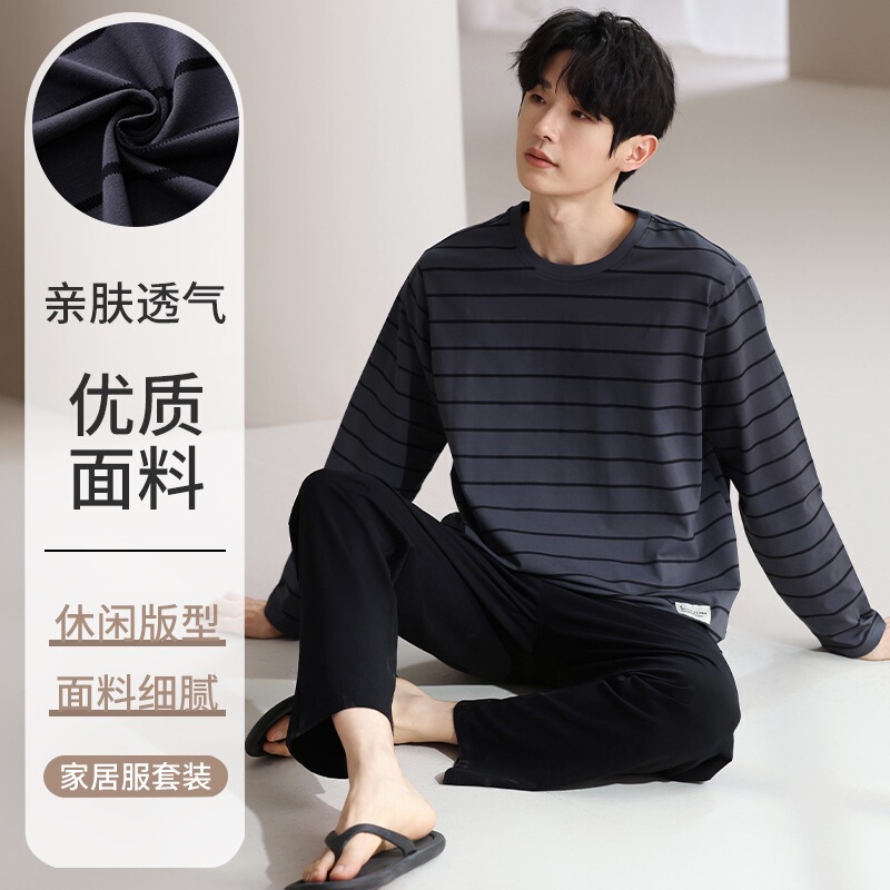 Physical Store Men's Long-Sleeved Home Clothes 6535 Cotton Spring and Autumn New Style Round Neck Casual Pajamas That Can Be Worn Outside Two-Piece Set