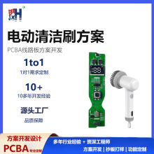 늄��坍ˢоƬIC�����_�l���ܼҾ����往·����ư�PCBA��Ƭ�C