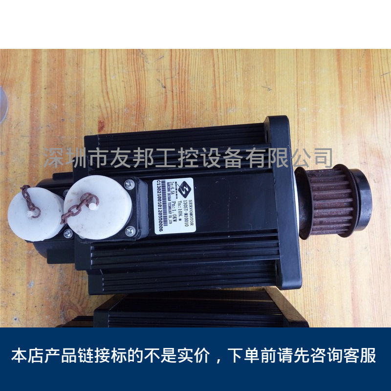 130ST-M10010伺服电机 非实价议价