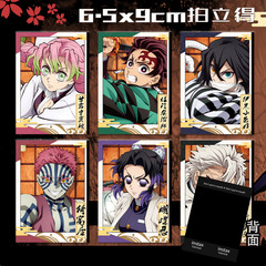 瑰灭之刃无限城系列炭治郎祢豆子蝴蝶忍拍立得收藏小卡痛包装饰